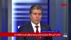 علی جوانمردی: باقیماندە جمهوری اسلامی راهی جز پاسخگویی بە پرزیدنت ترامپ ندارد