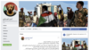 Facebook пытается обуздать российское вмешательство в африканскую политику