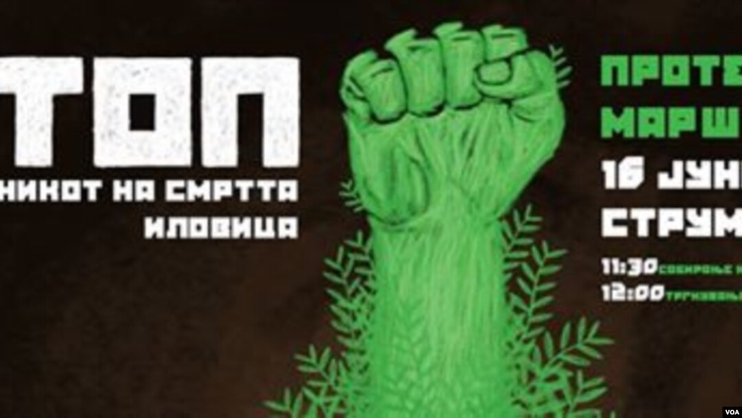 Иловица