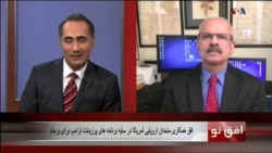 افق نو ۱۶ اکتبر: افق همکاری متحدان اروپایی آمریکا با تهران در سایه برنامه های پرزیدنت ترامپ برای برجام