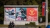 북한, 또다시 '경제 목표 달성 실패' 인정…"80일 전투도 성과 기대 어려워"