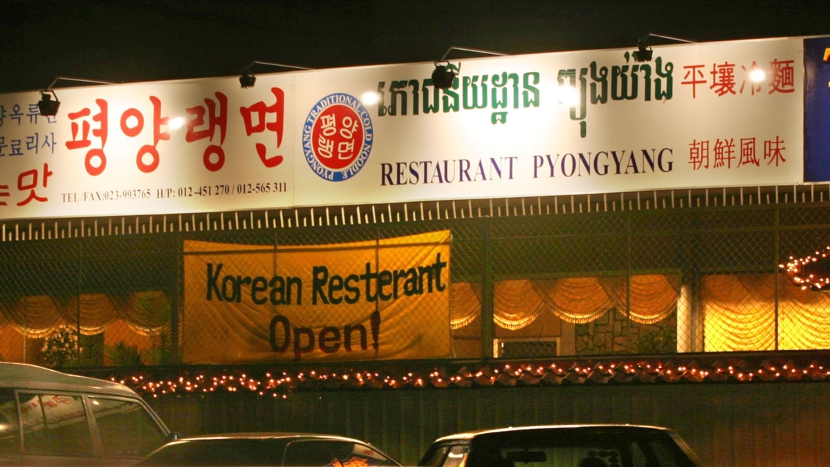 캄보디아 북한인 9명만 남아…모든 북한 사업체 폐쇄