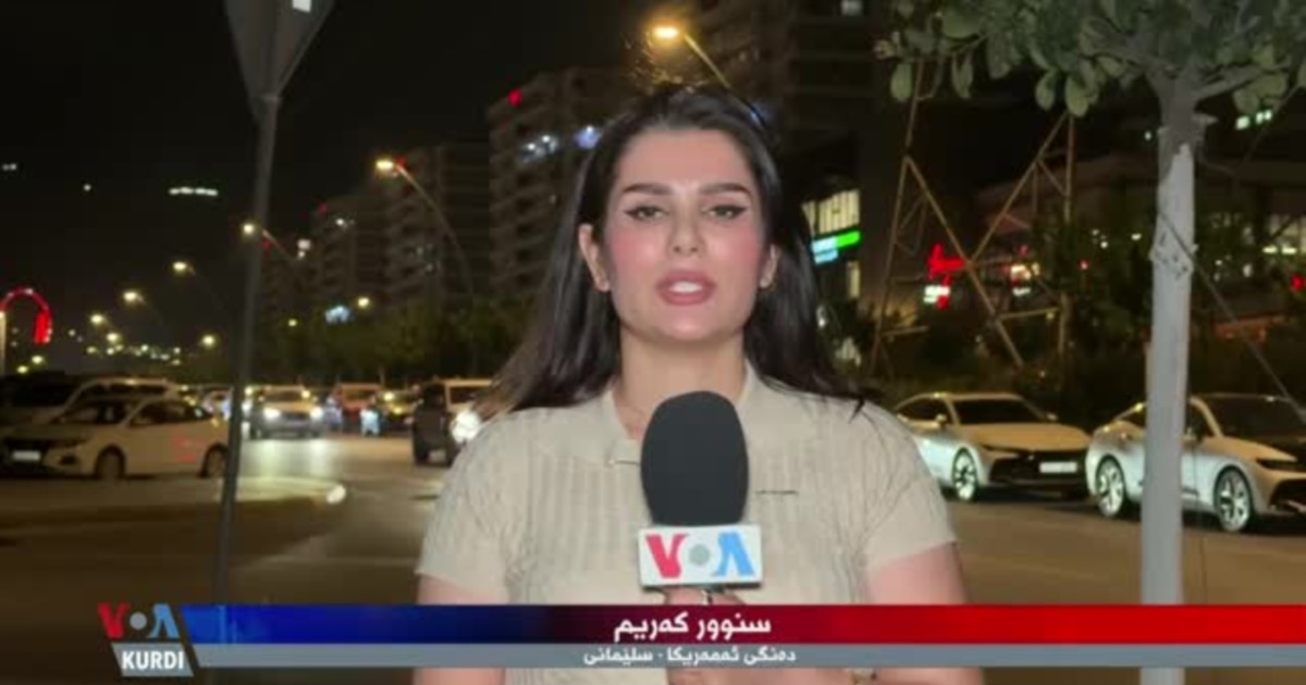 وردەکاری سەبارەت بە هێرشی درۆنی بۆ سەر کامپی سورداش لە نزیک سلێمانی