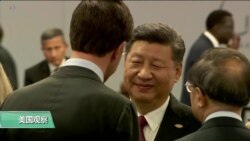 VOA连线(黄耀毅)：G20峰会召开，“特习会”能否成功受瞩目
