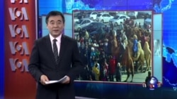 VOA连线：中国内蒙古发生牧民抗议