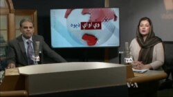 د ډیوه ریډیو د روانو چارو خپرونه په ټي وي