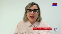 جنگ «ژئواکونومیک» و سقوط تاب‌آوری اقتصاد جمهوری اسلامی
