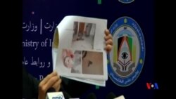 2014-03-21 美國之音視頻新聞: 塔利班襲擊喀布爾酒店殺死九名平民