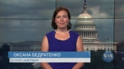Чи зможе українське питання стати однією з важливих тем візиту президента США до Європи? Відео