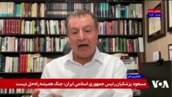 فریدون رحمانی: جمهوری اسلامی را ۴۷ سال سیاست‌های مماشات تقویت کرده است