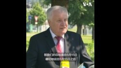 德国或将在六月中旬取消欧盟境内旅游限制