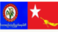 တိုင်းရင်းသားစည်းလုံးညီညွတ်ရေးပါတီနဲ့ အမျိုးသားဒီမိုကရေစီအဖွဲ့ချုပ်ပါတီ အမှတ်တံဆိပ်များ။