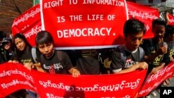 မြန်မာသတင်းထောက်များ မီဒီယာလွတ်လပ်ခွင့်အတွက် ဆန္ဒပြ။ (ဇန်နဝါရီ ၇၊ ၂၀၁၄)