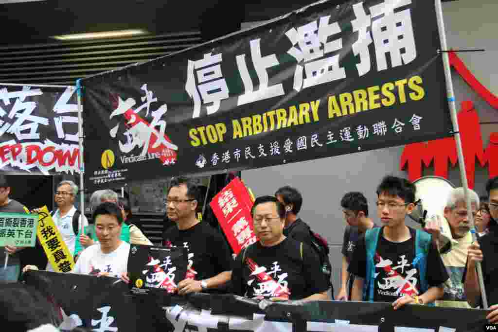 香港多个团体和政党游行示威要求张德江倾听港人民意（美国之音海彦拍摄）