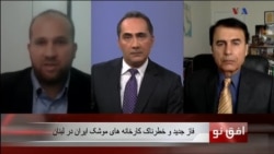 افق نو ۷ اوت: فاز جدید و خطرناک کارخانه های موشک ایران در لبنان