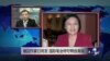 VOA连线：国际被囚作家日将至，国际笔会呼吁释放高瑜