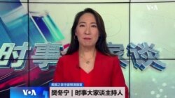 时事大家谈：抓间谍运动 习近平着魔国家安全有何后果？