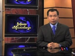 မြန်မာသတင်း (၁၂၊ ၂၈၊ ၂၀၁၂)