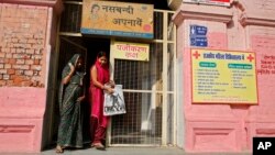 Dua perempuan India di depan pintu masuk sebuah rumah sakit di Varanasi, India (Foto: dok).