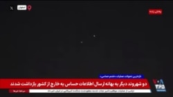 اخبار ساعت ۱۷