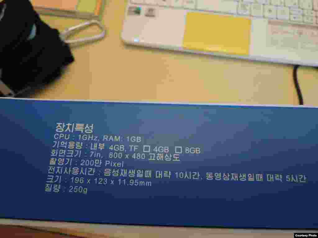 일본 경제지 '주간동양경제'의 후쿠다 케이스케 부편집장이 지난 9월 7일부터 14일 사이 북한 대외문화련락협회 초청으로 평양을 방문해 찍은 사진이다. 제공: 후쿠다 케이스케.