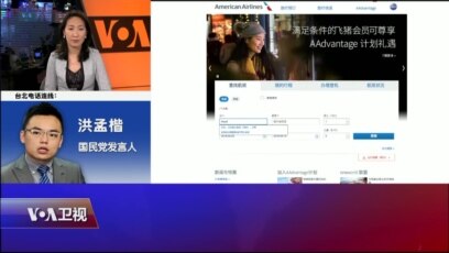 海峡论谈 台港澳藏不是国家 政治正确还是胡说八道 海峡论谈 台港澳藏不是国家 政治正确还是胡说八道