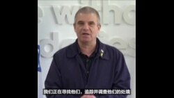 以色列获释人质比巴斯与家人团聚 