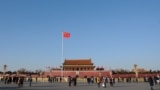 FILE - A Chinese flag flutters against blue sky in Tiananmen Square in Beijing, China, Dec. 24, 2017. 