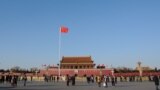 FILE - A Chinese flag flutters against blue sky in Tiananmen Square in Beijing, China, Dec. 24, 2017. 