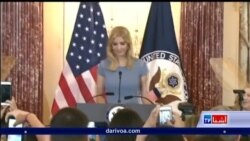 تلویزیون آشنا