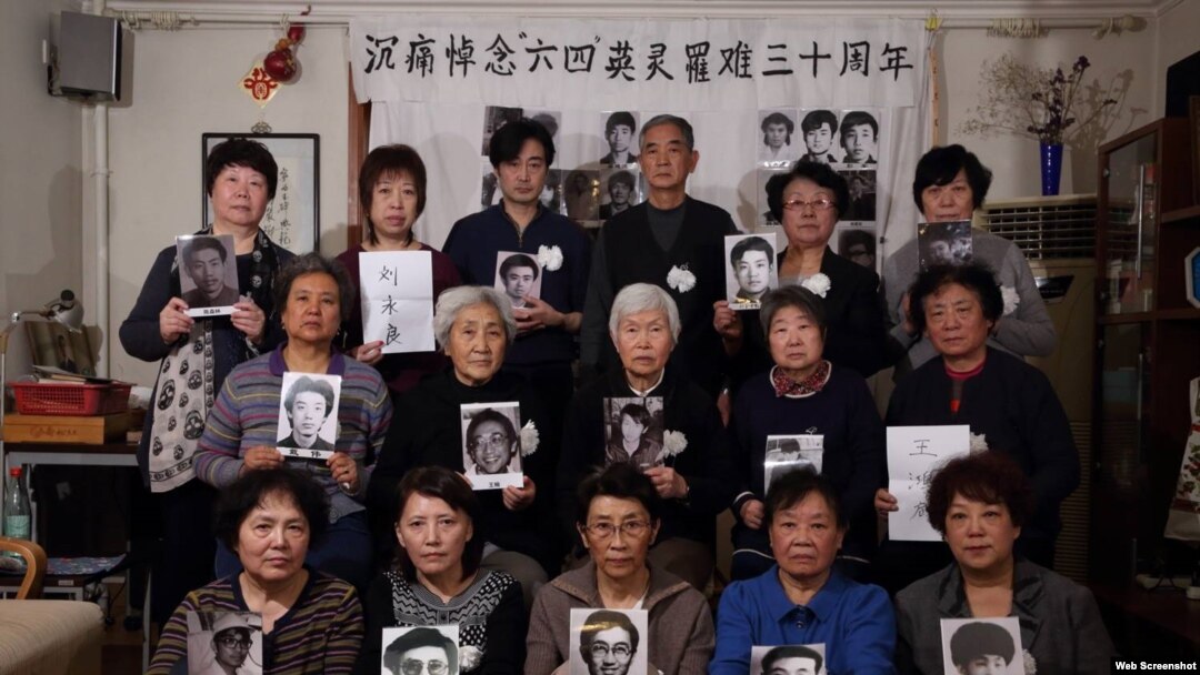 天安門母親們手持在八九六四事件中喪生的親人照片 （照片來自天安門母親網站）