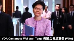 အုပ်ချုပ်ရေးမှူး Carrie Lam