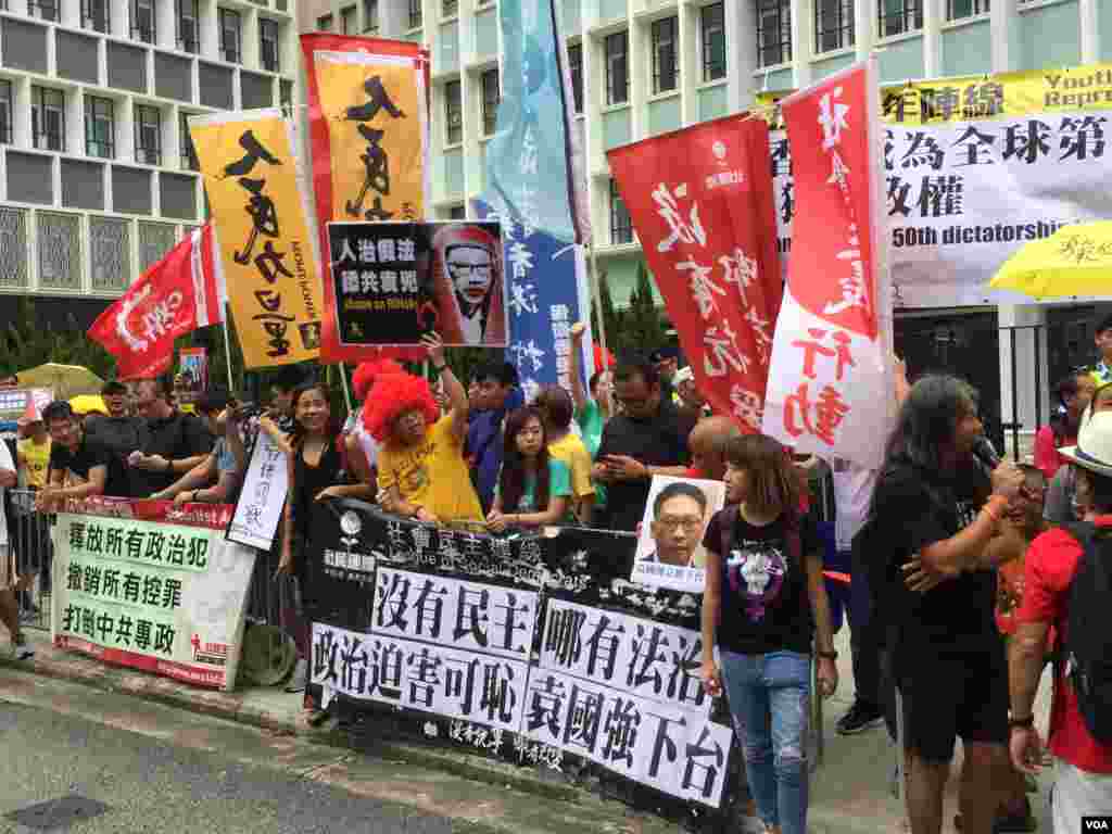 香港多个团体9月3日游行抗议政治检控抗争者。 （美国之音记者海彦拍摄）