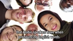 How to Pronounce: English Pronunciation for Arabic Speakers, Part Two