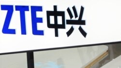 ZTE တရုတ်ဆက်သွယ်ရေးကုမ္ပဏီကိုဒဏ်ခတ်မှု အမေရိကန်ဖယ်ရှားမည်