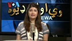 ډیوه ریډیو په ټې وي