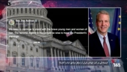 ریک اسکات، قانون‌گذار آمریکایی: جمهوری اسلامی در آستانه فروپاشی است و رژیم از مردم می‌ترسد