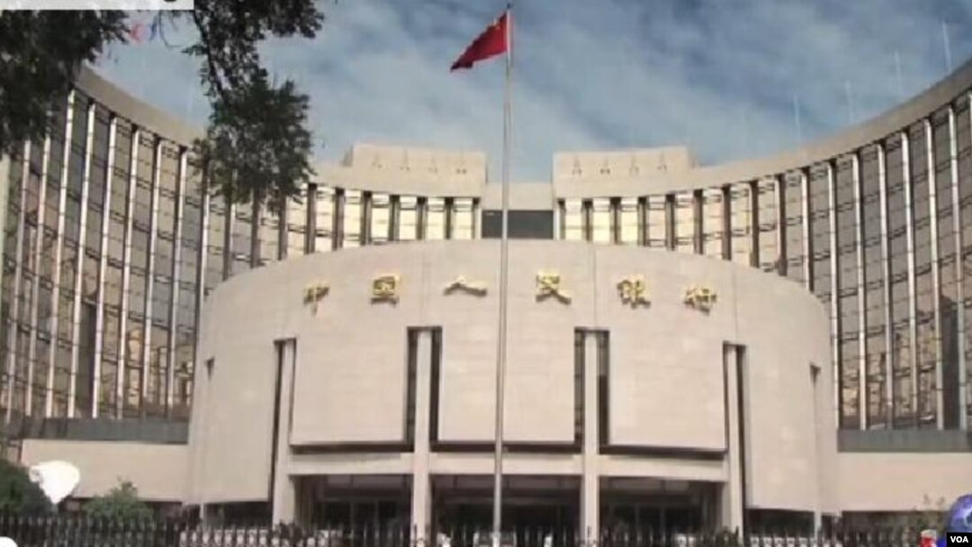 中國人民銀行