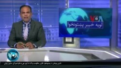 لویه پښتونخوا په ټي وي
