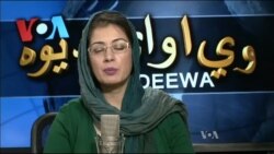 ډیوه ریډیو په ټې وي