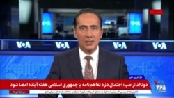 اخبار ساعت ۱۵