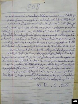 This photo, provided on condition of anonymity, shows a letter dated Jan. 10, 2025, pleading for help from the international community by Uyghur detainees who say they are facing deportation back to China.