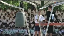 اخبار شامگاهی