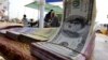 FILE - Banknotes are displayed on a roadside currency exchange stall along a street in Juba, South Sudan.