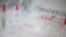 View of blood tests in a hospital (file photo)