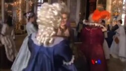 Versailles နန်းတော်က ညကပွဲ