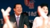 Cambodian Prime Minister and President of Cambodian People's Party Hun Sen, left, and his wife Bun Rany attend an event by his ruling party to mark the 37th anniversary of the 1979 downfall of the Khmer Rouge regime at the party headquarters in Phnom Penh, Cambodia, Thursday, Jan. 7, 2016. (AP Photo/Heng Sinith)