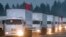 Російські машини з допомогою населенню Східної України