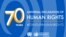聯合國2018國際人權日70週年紀念日。