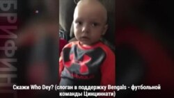 Рождество для Броуди